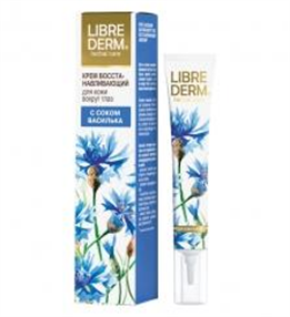 Купить либридерм крем с васильком для кожи вокруг глаз восстанавливающий туба 20мл цена и отзывы