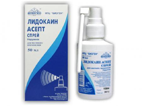 Купить лидокаин асепт спрей 10% 50 мл цена и отзывы