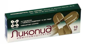 Купить ликопид таблетки 10мг №10 цена и отзывы