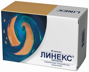 Купить линекс капсулы 25мг №48 цена и отзывы