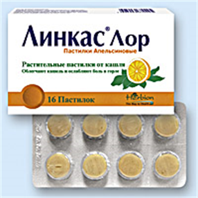 Купить линкас лор апельсин №16 пастилок цена и отзывы