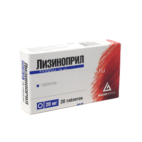 Купить лизиноприл таблетки 20мг №20 цена и отзывы
