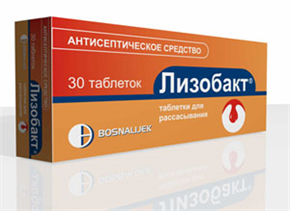 Купить лизобакт №30 таблетки для рассасывания цена и отзывы