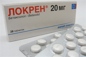 Купить локрен таблетки покрытые оболочкой 20мг №28 цена и отзывы