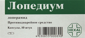 Купить лопедиум капсулы №10 цена и отзывы