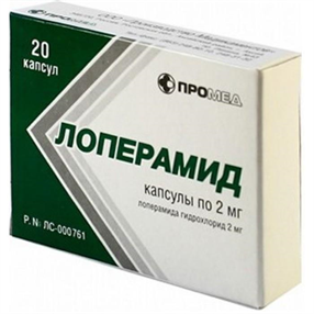 Купить лоперамид 2 мг №20 капс цена и отзывы