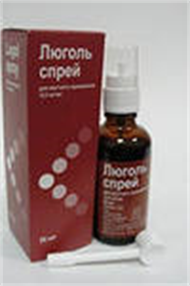 Купить люголь спрей для местн примен 12,5мг/мл флакон 45мл цена и отзывы