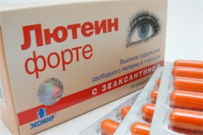 Купить лютеин-форте капсулы №30 цена и отзывы