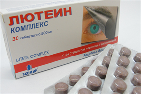 Купить лютеин-комплекс таблетки №30 цена и отзывы