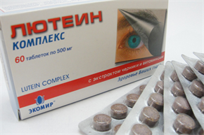 Купить лютеин-комплекс таблетки №60 цена и отзывы