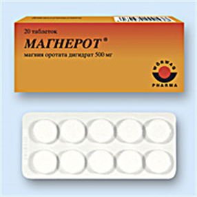 Купить магнерот таблетки 500мг №20 цена и отзывы