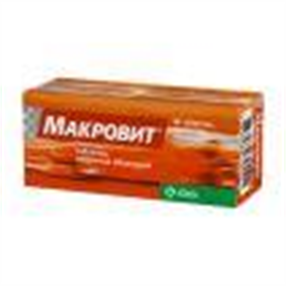 Купить макровит №30 пастилок цена и отзывы