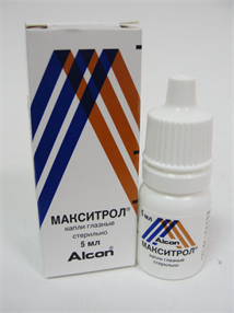 Купить макситрол капли глазные 5 мл цена и отзывы