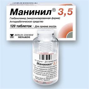 Купить манинил таблетки 3,5мг №120 цена и отзывы