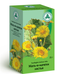 Купить мать-и-мачеха листья красногорск цена и отзывы