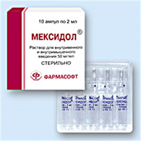 Купить мексидол 5% раствор для инъекций 2 мл №10 амп цена и отзывы