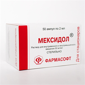 Купить мексидол 5% раствор для инъекций 2 мл №50 амп цена и отзывы