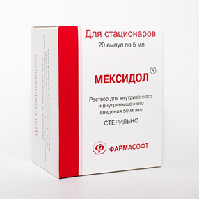 Купить мексидол 5% раствор для инъекций 5 мл №20 амп цена и отзывы