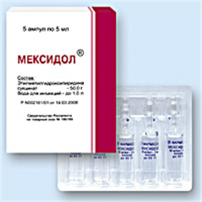 Купить мексидол 5% раствор для инъекций 5 мл №5 амп цена и отзывы