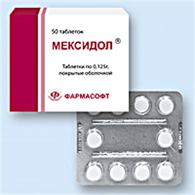 Купить мексидол таблетки покрытые оболочкой 125мг №50 цена и отзывы