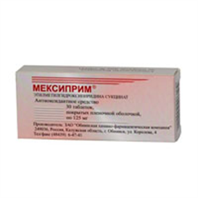 Купить мексиприм таблетки покрытые оболочкой 125мг №30 цена и отзывы