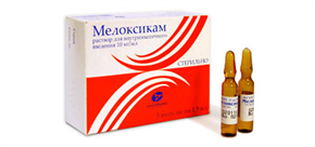 Купить мелоксикам ампулы раствор 0,01/мл 1,5мл №3 цена и отзывы