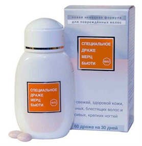 Купить мерц специальное драже №60 цена и отзывы