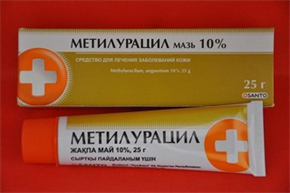 Купить метилурациловая мазь 10% 25 г цена и отзывы