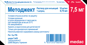 Купить методжект раствор для инъекций 10 мг/мл 0,75 мл №1 шприц цена и отзывы