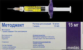 Купить методжект раствор для инъекций 10 мг/мл 1,5 мл №1 шприц цена и отзывы