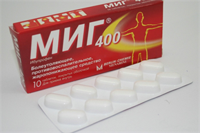 Купить миг таблетки покрытые оболочкой 400мг №10 цена и отзывы