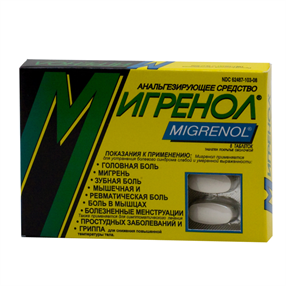 Купить мигренол дневной таблетки №8 цена и отзывы