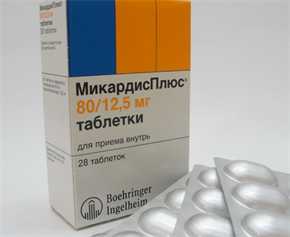 Купить микардис плюс 80 мг плюс 12,5 мг №28 табл цена и отзывы