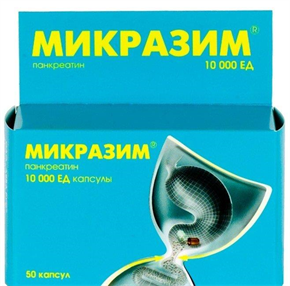 Купить микразим 10000 единиц n20 капсулы цена и отзывы