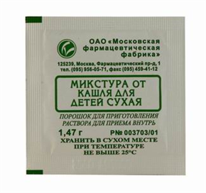 Купить микстура от кашля сухая детская 1,47 г цена и отзывы