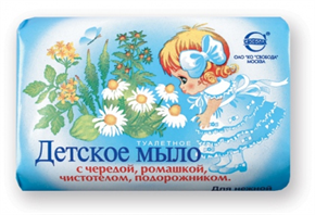 Купить мыло детское 100г с экстрактом череды, ромашки, чистотела, подорожника цена и отзывы