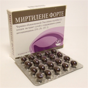 Купить миртилене форте капсулы №20 цена и отзывы
