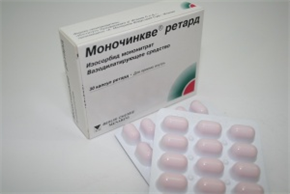 Купить моночинкве ретард капсулы 50мг №30 цена и отзывы