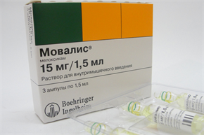 Купить мовалис раствор в/м 15 мг/мл 1,5 мл №3 амп цена и отзывы