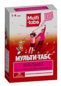 Купить мульти-табс малыш 1 - 4 года малиново-клубничный №30 таблетки жевательные цена и отзывы
