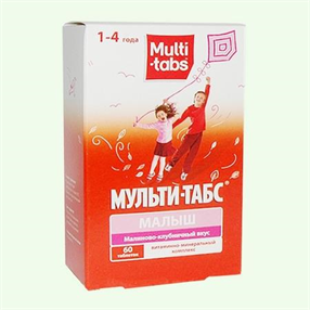 Купить мульти-табс малыш 1 - 4 года малиново-клубничный №60 таблетки жевательные цена и отзывы