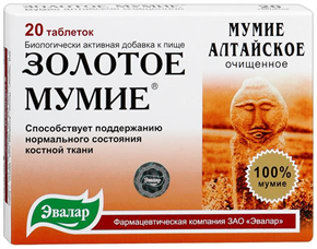 Купить мумие золотое алтайское №20 табл цена и отзывы