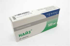 Купить найз таблетки 100мг №20 цена и отзывы