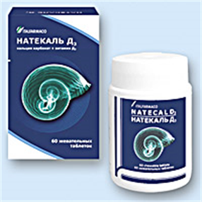 Купить натекаль д3 №60 таблетки жевательные цена и отзывы