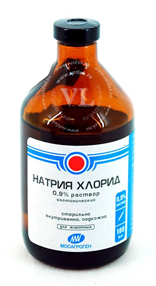 Купить натрия хлорид раствор для инфузий 0,9% 200 мл №24 флакон стекло цена и отзывы