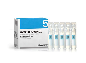 Купить натрия хлорид раствор для инъекций 0,9% 5 мл №10 амп цена и отзывы