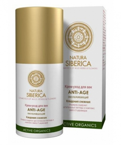 Купить натура сиберика анти эйдж крем-уход для век омолаж, 30мл цена и отзывы