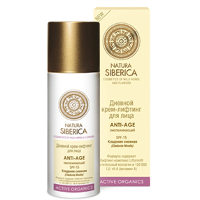 Купить натура сиберика крем для лица днев, для сухой кожи 50мл цена и отзывы