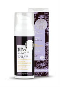 Купить натура сиберика крем для лица ночной для чувствительной кожи цена и отзывы