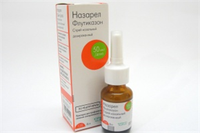 Купить назарел спрей назальный 50 мкг/доза 120 доз цена и отзывы